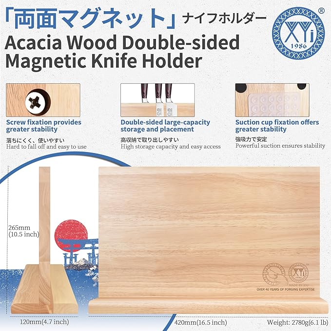 XYJ Magnetic Knife Block, Dual-Sided Magnets, Stable Countertop Knife Holder, Natrual Wood, Knives Organizer Tool, Kitchen Cutlery Display Stand without Knives