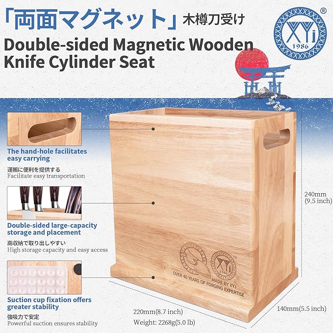 XYJ Magnetic Knife Block, Double Side Magnets, Natural Wood, Large Capacity Kitchen Storage for Knives and Utensils, Knife Holder Organizer Rack Tool without Knives